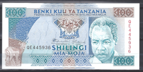 Tanzania 24  UNC